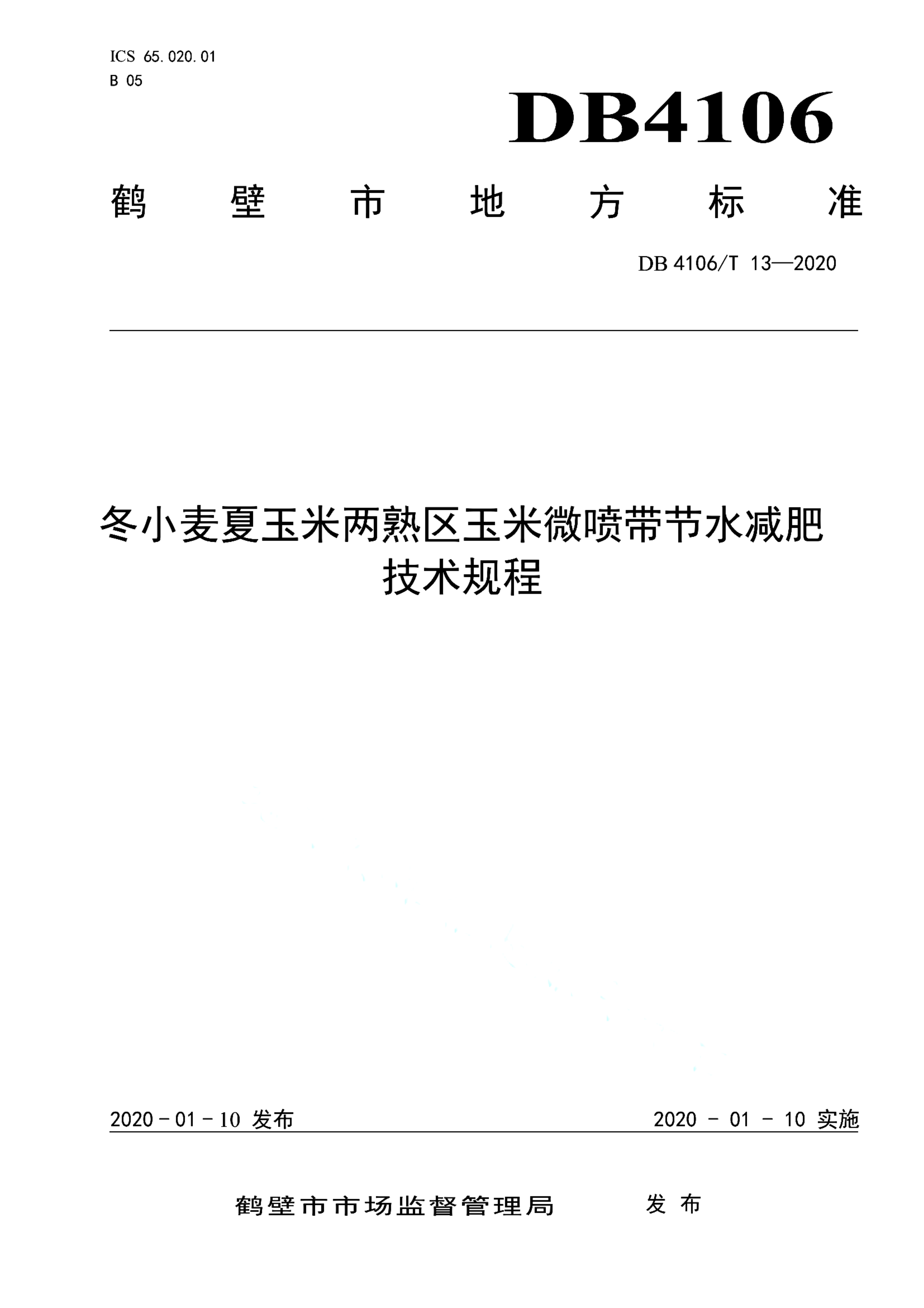 资源详情图
